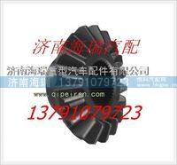 徐州美馳橋后橋半軸齒