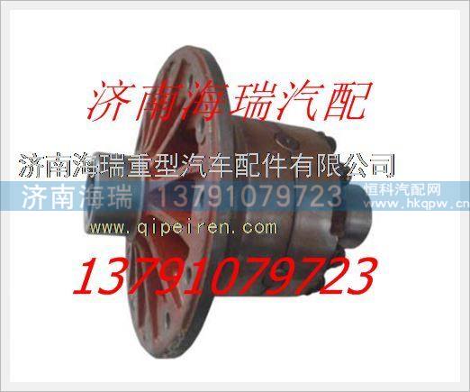 徐州美馳橋中后差速器,,濟南海瑞重型汽車經(jīng)銷中心