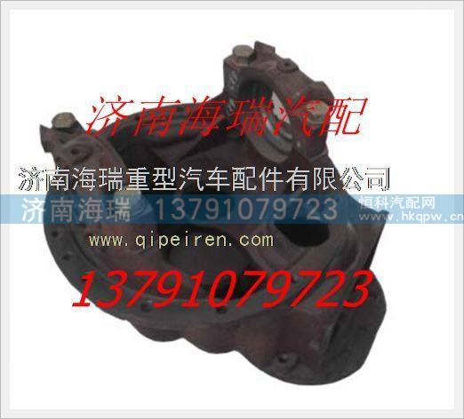 徐州美馳橋中橋主減殼,,濟南海瑞重型汽車經銷中心