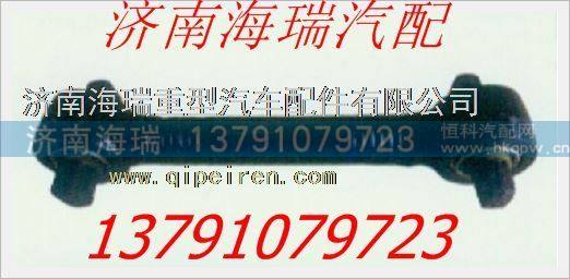 鄭州宇通寬體礦用車上推力桿,,濟(jì)南海瑞重型汽車經(jīng)銷中心