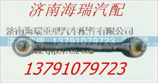鄭州宇通寬體礦用車下推力桿,,濟南海瑞重型汽車經銷中心