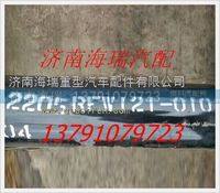 南京徐工礦用車傳動軸帶滑動叉裝車 