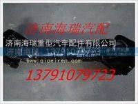 南京徐工礦用車傳動軸總成 