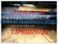 南京徐工礦用車傳動軸總成 