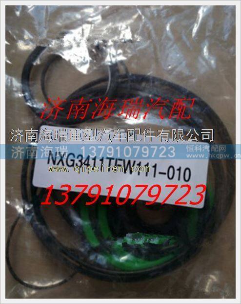 南京徐工礦用車動(dòng)力轉(zhuǎn)向器修理包 /NXG3411TFW111-010