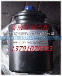 南京徐工礦用車動力轉向油罐總成 