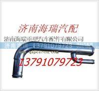 南京徐工礦用車發動機進水鋼管 