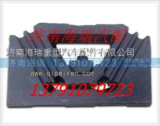 南京徐工礦用車后懸軟墊 /NXG10TFW111-01070