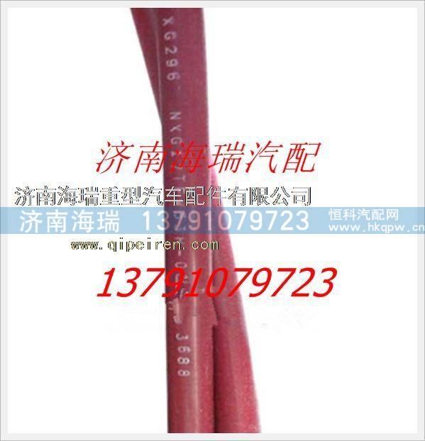 南京徐工礦用車換擋軟軸總成 /NXG17TFW53H-03420