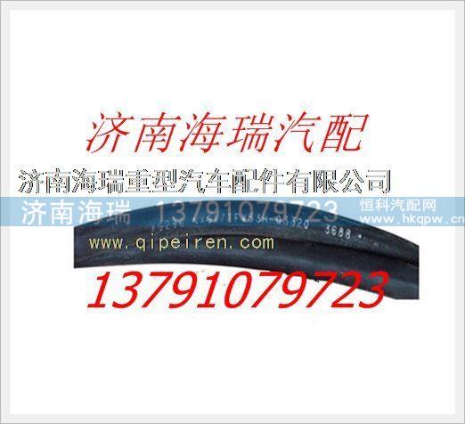 南京徐工礦用車換檔軟軸 /NXG17TFW53H-03320