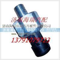 南京徐工礦用車空氣阻塞傳感器 