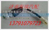 南京徐工礦用車空調(diào)壓力開關(guān)