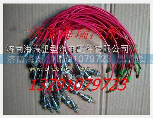 NXG37TFW111-58010,,濟南海瑞重型汽車經(jīng)銷中心