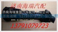 南京徐工礦用車取力器傳動軸總成