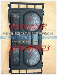 南京徐工礦用車數字組合儀表總成 
