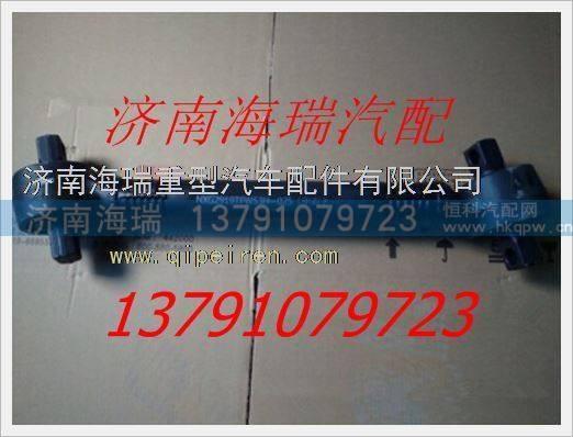 南京徐工礦用車推力桿總成 /NXG2919TFW53H-025