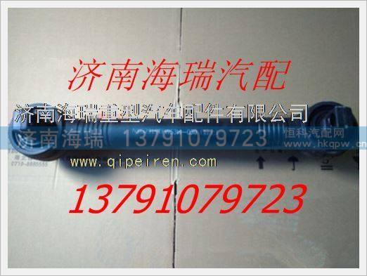 南京徐工礦用車推力桿總成 /NXG2919TFW53H-030
