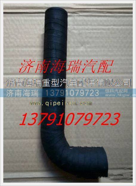 NXG34KFW735-06016,,濟(jì)南海瑞重型汽車經(jīng)銷中心