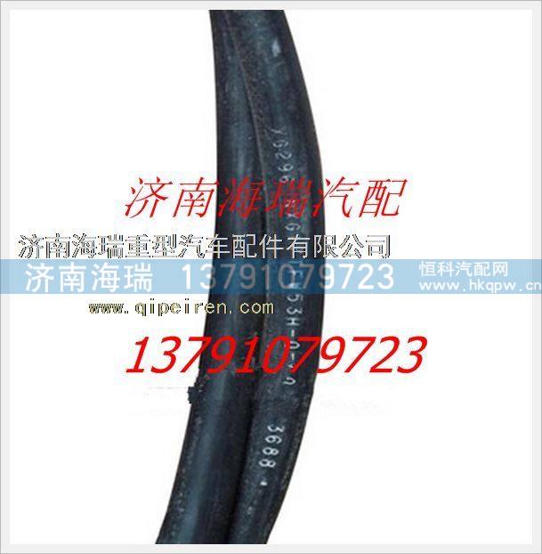 南京徐工礦用車選檔軟軸總成 /NXG17TFW53H-03320