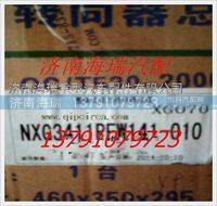 南京徐工礦用車整體式轉(zhuǎn)向器總成 
