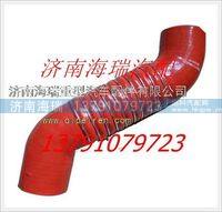 南京徐工礦用車中冷器膠管 