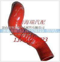 南京徐工礦用車中冷器膠管 