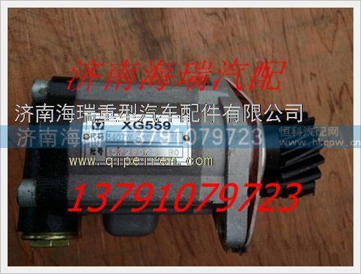 NXG3407WLAW511-010,,濟南海瑞重型汽車經(jīng)銷中心