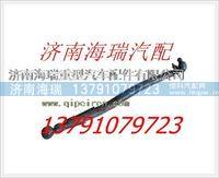 南京徐工礦用車轉向直拉桿-隨動器 