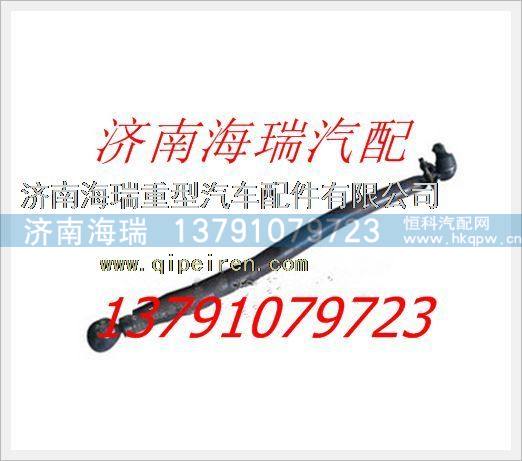 NXG34TFW111-03010,,濟(jì)南海瑞重型汽車(chē)經(jīng)銷(xiāo)中心
