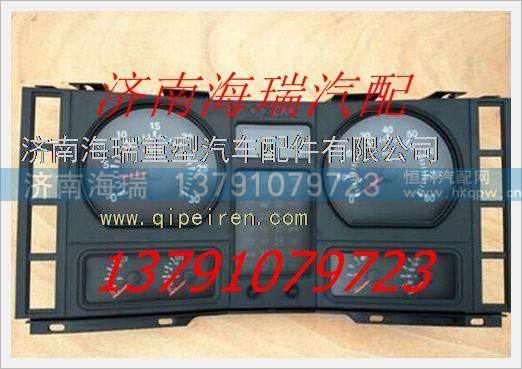 NXG38TFW111-20100-C,,濟(jì)南海瑞重型汽車經(jīng)銷中心