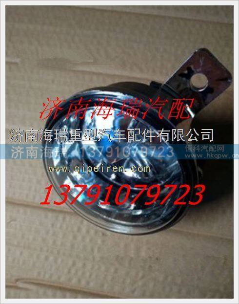 南京徐工礦用車左前霧燈總成 /NXG41TFW111-32010