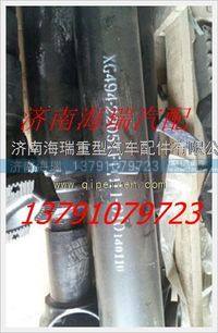 徐工NXG5650DT礦用車法蘭盤 