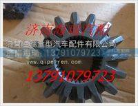 南京徐工寬體礦用車NXG5650DT齒輪 