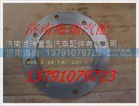 南京徐工寬體礦用車NXG5650DT墊片 