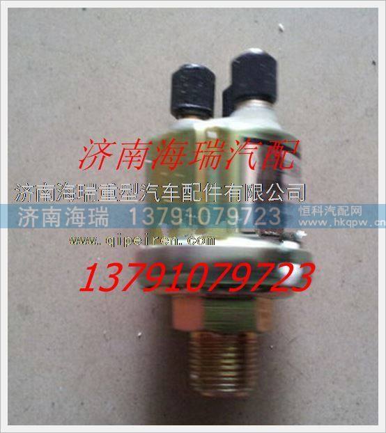 徐工礦用車NXG5650DT壓力傳感器 /3835PAW421-010