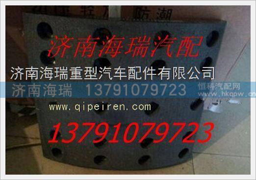 SQ3501391KA01,,濟南海瑞重型汽車經(jīng)銷中心