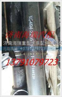 南京徐工寬體礦用車傳動軸 