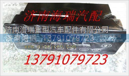 NXG37TFW111-44020,,濟南海瑞重型汽車經(jīng)銷中心