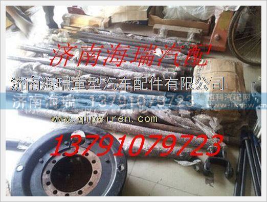 SQ2403081KF01,,濟(jì)南海瑞重型汽車經(jīng)銷中心