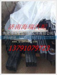 徐工自卸車左前鋼板彈簧總成 