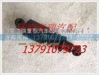 陜汽奧龍駕駛室減震器 