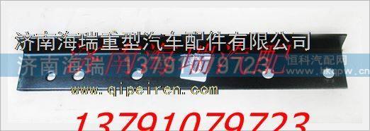 華菱空濾支架 /11A3D-09026
