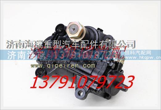 華菱轉向器 /3401ADGP5-010
