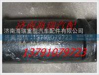 陜汽奧龍發動機后托架總成 