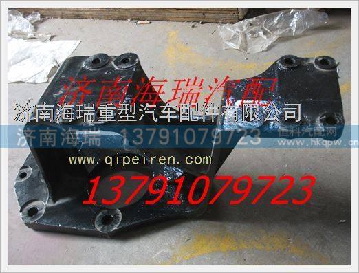 陜汽奧龍方向機支架 /41613403012