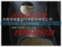 陜汽德龍方向機支架 