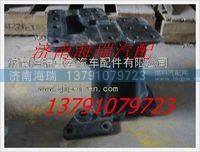 陜汽德龍方向機支架總成 
