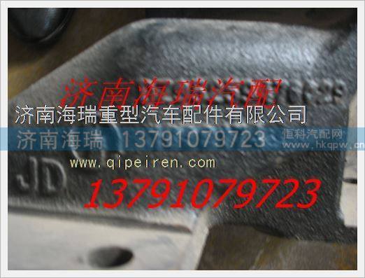 DZ95259470029/2,,濟南海瑞重型汽車經(jīng)銷中心