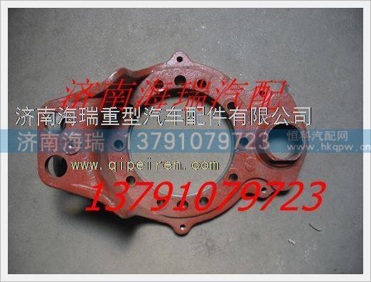 DZ9112340055/1,,濟南海瑞重型汽車經(jīng)銷中心