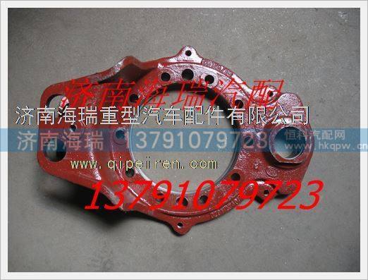 DZ9112340143/1,,濟南海瑞重型汽車經(jīng)銷中心